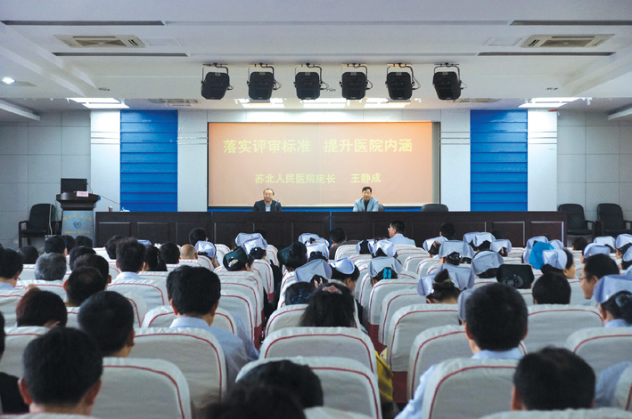 江苏苏北_苏北人民医院收入(2)
