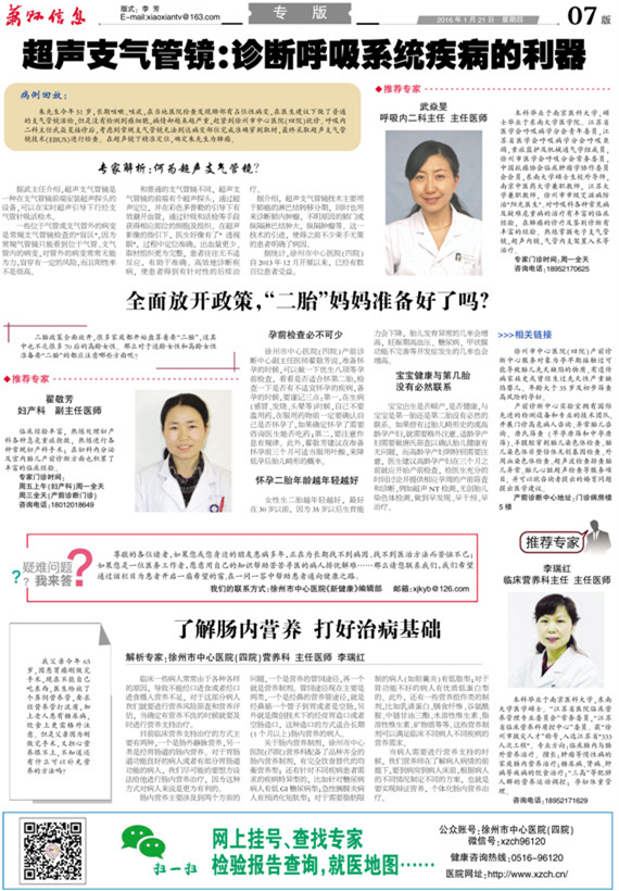 萧县招聘_薛城 民生细节托起群众 幸福梦