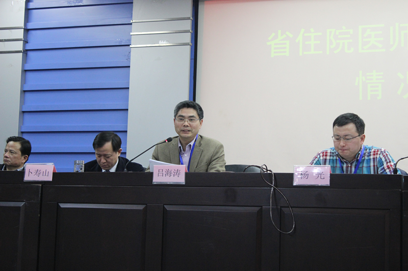 苏州大学附属儿童医院吕海涛教授发言.