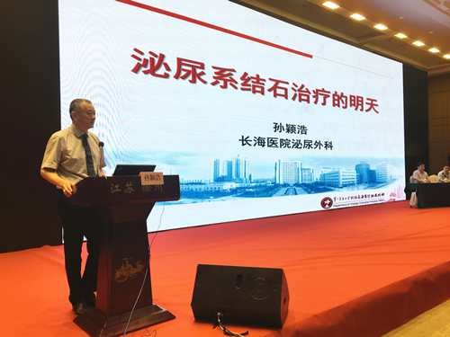 工程院院士,海军军医大学校长,中华医学会泌尿外科分会主任委员孙颖浩