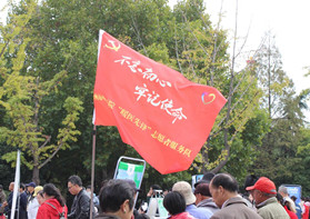 “暖医先锋”志愿者服务队亮相健康节